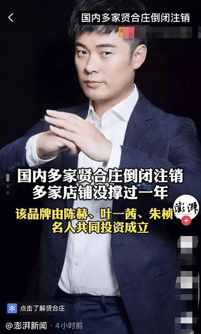 贤合庄最新爆料新闻视频,揭秘幕后真相，视频内容引发热议  第3张