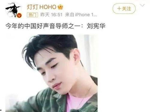 刘宪华爆料对象是谁呀视频,视频主角身份成谜 第1张 刘宪华爆料对象是谁呀视频,视频主角身份成谜 第1张