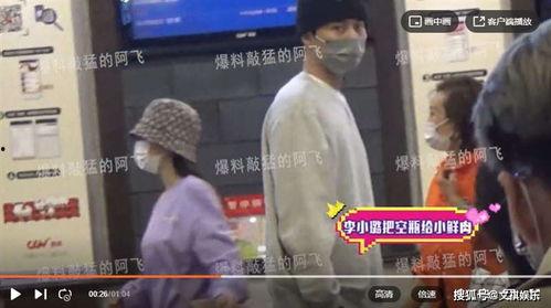 阿飞爆料出轨视频,揭秘明星婚姻危机背后的真相 第1张 阿飞爆料出轨视频,揭秘明星婚姻危机背后的真相 第1张