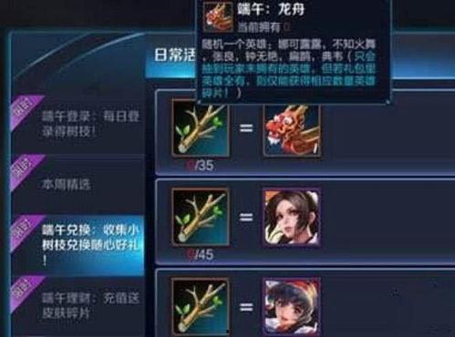 王者阿桔爆料视频大全下载,揭秘游戏幕后精彩瞬间 第3张 王者阿桔爆料视频大全下载,揭秘游戏幕后精彩瞬间 第3张